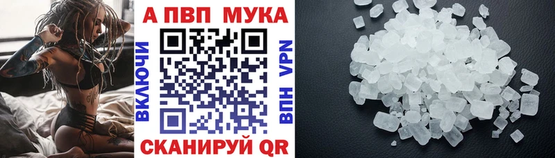 цена Находка площадка наркотические препараты A-PVP мука