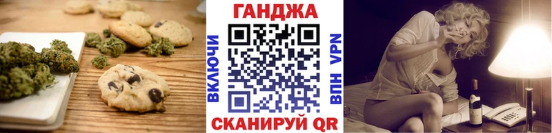 маркетплейс состав  Находка  Еда ТГК марихуана 