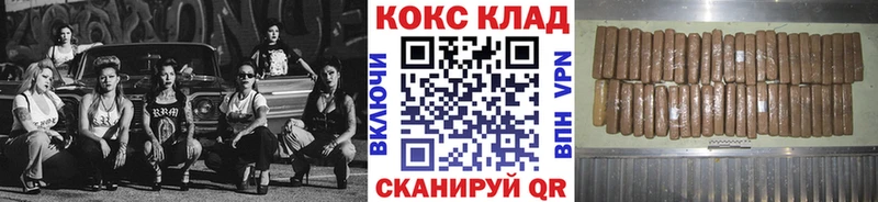 COCAIN 99%  kraken ТОР  Находка  магазин   