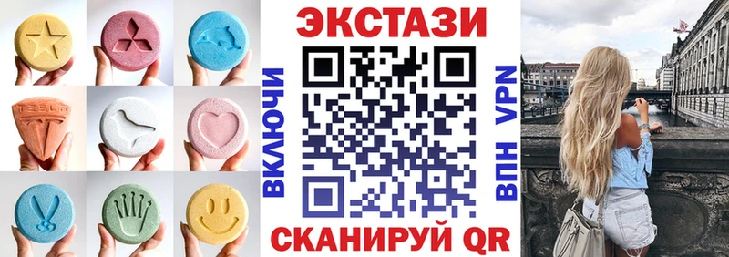 ЭКСТАЗИ DUBAI  где можно купить наркотик  Находка 