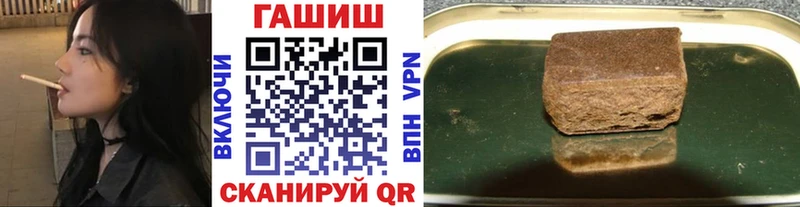 ГАШИШ ice o lator цены Находка
