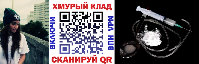 Героин афганец  Находка 