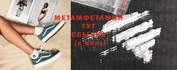 кокаин VHQ Горнозаводск