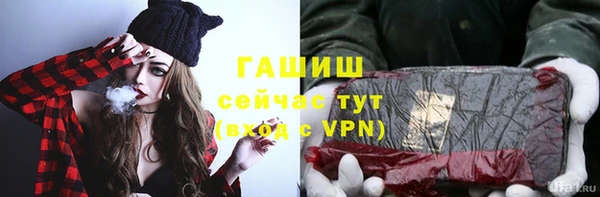 кокаин VHQ Горнозаводск