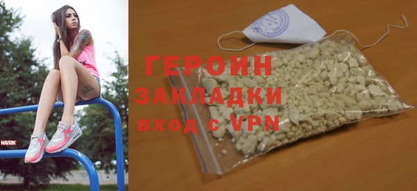 кокаин VHQ Горнозаводск