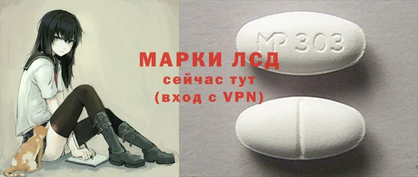 кокаин VHQ Горнозаводск