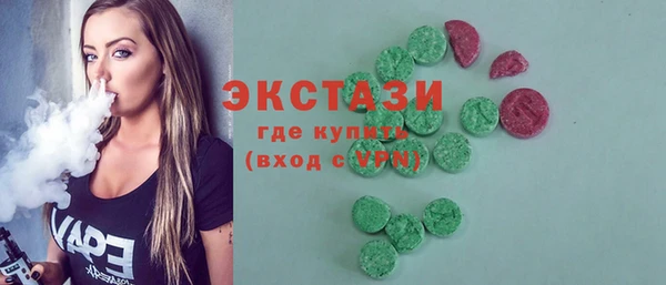 кокаин перу Вяземский