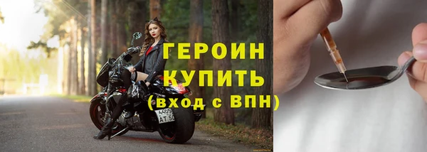 ПСИЛОЦИБИНОВЫЕ ГРИБЫ Вязьма