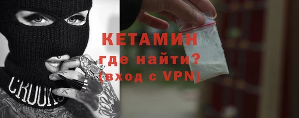 кокаин VHQ Горнозаводск