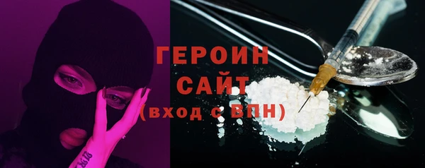 кокаин VHQ Горнозаводск