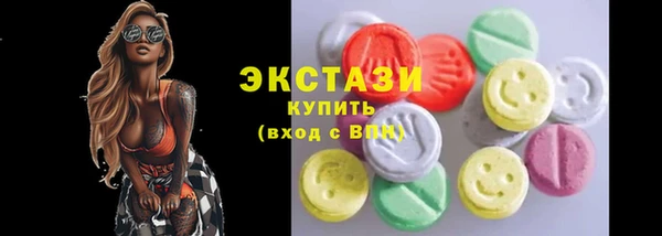 кокаин VHQ Горнозаводск