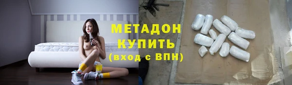 кокаин VHQ Горнозаводск