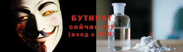 кокаин VHQ Горнозаводск