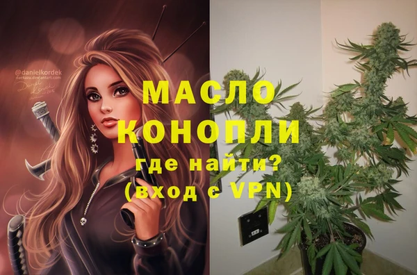 кокаин VHQ Горнозаводск