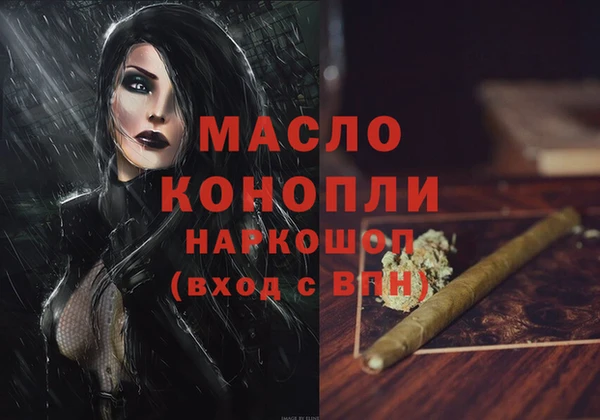 mdpv Горняк