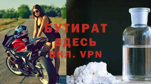 mdpv Горняк