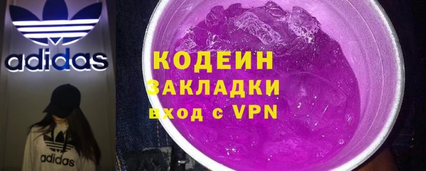 кокаин VHQ Горнозаводск