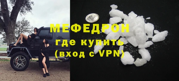 mdpv Горняк