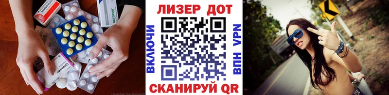 LSD-25 экстази кислота  как найти закладки  Находка 