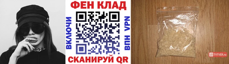 МЕТАМФЕТАМИН пудра Находка