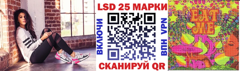 Марки NBOMe 1,8мг Находка