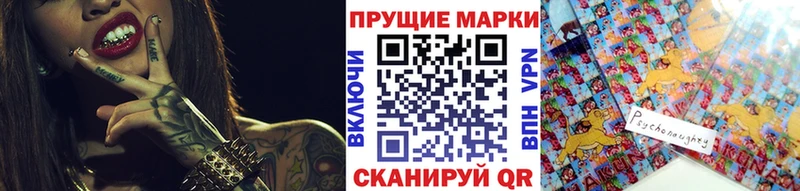 наркота  Находка  Марки N-bome 1,8мг 