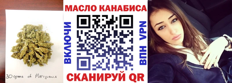 ТГК вейп с тгк  Находка 