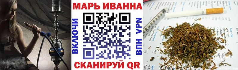 Марихуана THC 21%  цена   mega ссылка  Находка 